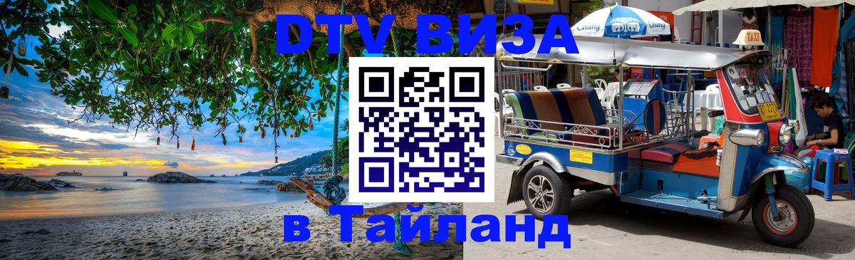 Оформление DTV визы под ключ: стоимость и тарифы, только загранпаспорт - Лиссабон  19.11.2025 